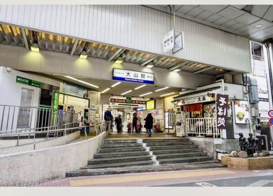 Apartamento 大山駅徒步4分平层90㎡超大客厅光线充沛（池袋至近） *